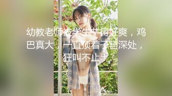 《监控破解》中年大叔第一次来情趣酒店开房约炮丰满少妇对各种设备有点好奇