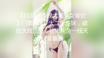 四川小夫妻露脸啪啪后入素颜妹子，鸡鸡上长了两个葡萄大的肉痘痘，再用道具自慰