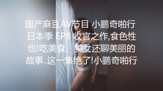 身材很苗条的冷艳妹子