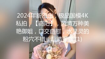 [MP4]STP24822 麻豆传媒 MSD-064 《淫荡的新邻居》难以按捺的赤裸挑逗 人气女神 郭童童 VIP2209