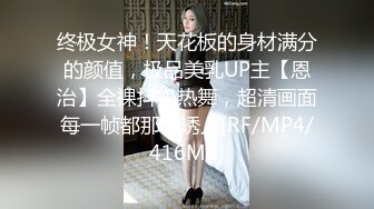 邪恶的房东浴室暗藏摄像头 偷拍美少妇洗澡