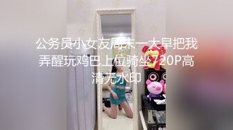 STP32344 【兔兔兔小白】纯欲系天花~直播刷水枪求调教，首播大哭，小妹妹受了委屈，哭得大哥们都心疼了