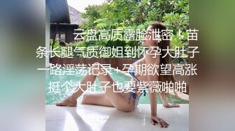 邪恶三人组迷翻漂亮的美女啦啦队长各种姿势操小嫩B (1)