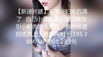 [MP4/1.7G]綠帽男帶悶騷老婆體驗異性SPA猛男技師全裸推油按摩 乳交扣舔淫穴3P夾心漢堡強插雙洞潮噴 720p