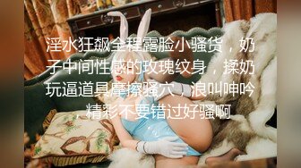 【极品性爱??疯狂群操】极品台湾援交少女『黄芮芮』最新付费私拍流出 疯狂骑乘 群交轮操 第③季 高清720P原版