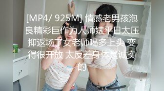 3p美巨乳娇妻，被陌生单男操的样子真的好美好真实～