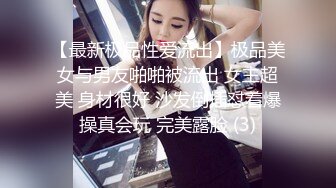 纯情大眼睛女神像新疆人【3P名场面】和闺蜜女女互舔，这男的太有福了，两个女神随便操，当然要先操最漂亮的