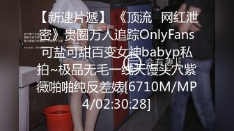 [MP4/ 1.11G] 91大屌哥约炮黑丝美女老师 没想到女老师嫌鸡巴太小操的不够爽 对白灰常有趣