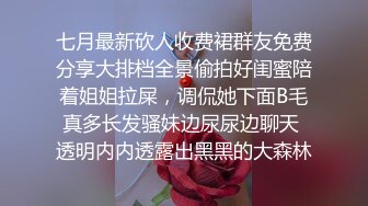 中午休息偷情休息在家少妇