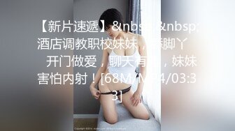 乖巧的00后妹子露脸性感马尾辫被小哥床上调教，口交深喉草嘴还给舔脚， 激情上位享受小哥快速抽插浪叫呻吟