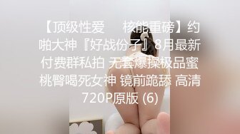 校园小嫩妹，眼镜妹，反差婊【小甜惜】被男友无情爆操~小穴淫水超多~直接撸 ，小逼逼真是粉啊 (4)