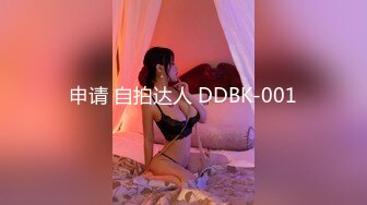 绿帽奴献妻，汽车销售老婆与单男（老婆和单男全集18部已上传下面平台）