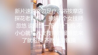 没道具内裤摩擦也很舒服？