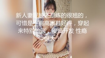 [2DF2] 千人斩探花黑衣苗条妹子，镜头前口交掰穴摸逼骑坐抽插，站立后人大力猛操[MP4/104MB][BT种子]