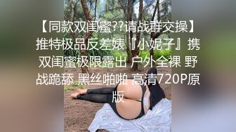 用手指就能把小母狗扣得很舒服，‘疼吗，我不操你以后你让人家操也会很疼的，现在我多操你你以后就不会疼啦’！