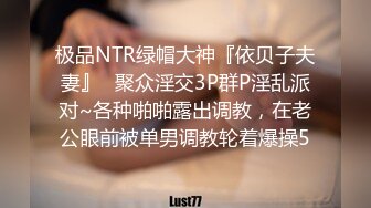 配合度很高的可爱妹子 值得一看 可爱