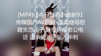 国产AV 天美传媒 TM0145 内射妹团援交女学生 李思思