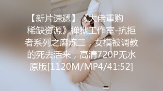 [MP4]STP26818 扣扣传媒 FSOG008 萝莉天花板 ▌粉色情人▌大二学妹的精液浇筑 抽刺极粉嫩鲍非常奈斯无比上头 VIP0600