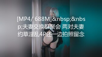 果冻传媒FSOG-004可爱女仆性服务-不见星空