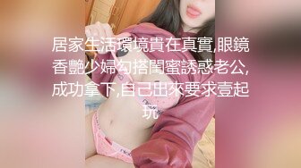 华裔情侣找来大屌黑人操自己老婆，女的身材极品S级，特别美的奶子，白虎粉穴要被撑破，小黑哥带个面具很搞笑