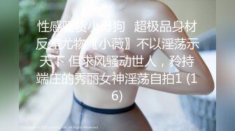 《重磅?极品反差》露脸才是王道！微博推特高颜值网红重机女神【痞幼】私拍▲金主包养各种玩肏