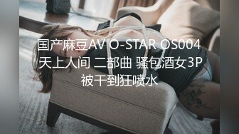 国内高端TS龚璟璇早期被爸爸调教猛操后庭花，不要那么用力 痛啊，错哪了越操越来劲，抹油菊花痛肏！