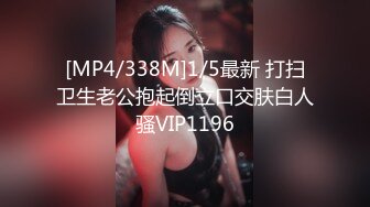 【Stripchat】国产性感黑丝大奶女主播「Anan_babe」骚穴饥渴难耐拼命往玩具上凑