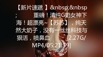 [MP4/1310M]7/11最新 推特网健身博主淫乱生活记录约炮性感情趣黑丝女学员VIP1196