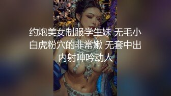 【新片速遞】 萌萌小嫩妹让小哥在镜头前调教，制服诱惑淫声荡语扒光了揉捏骚奶子玩弄，床边抗腿爆草无套抽插搞的像破处[576MB/MP4/01:09:14]