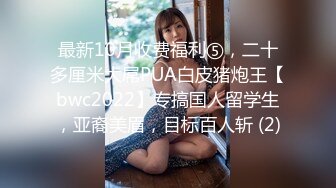 《姐弟乱伦》爸妈不在家强上身材火爆的美女姐姐❤️尝试各种姿势爆操 (6)