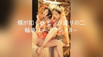 [MP4/11.5G]SDの盜錄小夥電召極品美腿在校援交妹黑絲旗袍裝啪啪／蜂腰美臀校花級美女週末與男友開房連幹兩炮等 30V