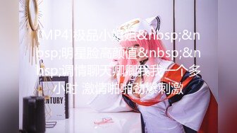 [MP4]PM059 蜜桃影像传媒 被迫诈骗的女网红在园区挨操 宋南伊 VIP0600