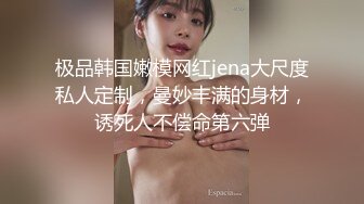 哈尔滨熟女-肌肉-良家-眼镜-学生-抖音-熟妇-泄密