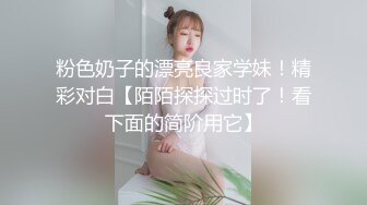 【淫欲??精油Spa】joanna? 极品美女私人按摩体验 赤裸胴体淫靡精油美乳嫩穴 淫欲视觉冲击 侵犯蜜穴美妙娇吟