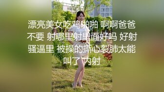 ✿红斯灯影像✿ RS034-EP3 换母俱乐部之饥渴少妇