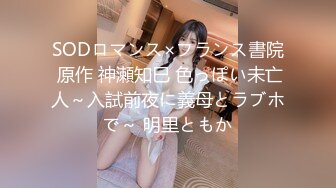 顶级颜值极品小妞女仆装啪啪，特写舔弄大屌口活很棒