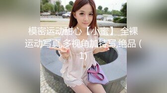 Part 6【京东快递&amp;amp;顺丰快递】奶一学弟最新制服真实剧情,口完京东口顺丰二者兼之忙不过来,高清原画还原快递帅哥私生活有多精彩