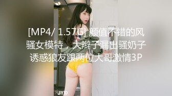 【新速片遞】&nbsp;&nbsp;星空传媒 XKG-172 逮住机会顺势强上兄弟貌美的嫩妻[811M/MP4/34:02]