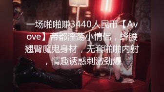 【新片速遞】 小泽玛利亚 -❤️ 在酒店和北京有妇之夫偷情，老婆打电话哥哥说正在忙，还是和妹妹在一起舒服乐！[17M/MP4/01:52]