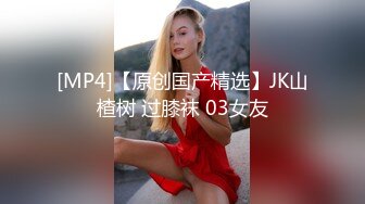 [MP4/ 301M]&nbsp;&nbsp;超人气极品长腿性感尤物Avove 银色超短吊带裙挺翘淫臀无毛嫩逼一览无余