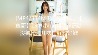 [285ENDX-308] ゆうきさん 20歳 美脚スレンダーな女子大生 【ガチな素人】