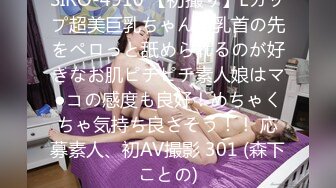 [MP4]IDG5387 爱豆传媒 上门女的职业精神老子操完儿子约 丹丹 VIP0600