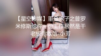 小七小天探花又约骚气嗲嗲眼镜性感妹子，黑丝高跟鞋撕裆摸逼侧入骑乘大力猛