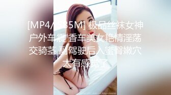 【JUKD-703A】 篱笆不纪的成熟女人麦当娜监狱