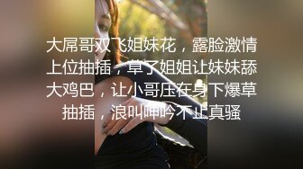 《顶级网_红☀️重磅精品》露脸才是王道！万_狼求档OnlyFans人造巅峰颜值身材多变反_差小姐姐【红宝石】私拍被富二代花式肏 (2)