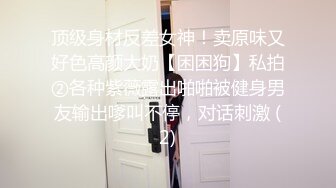 大奶小女友 身材丰满鲍鱼粉嫩 在家和帅气洋男友休闲和真实的性爱 无套输出 不能内射 拔吊射了一脸