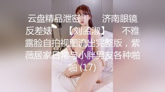 ✨淫欲反差美少女✨清纯小仙女化身勾魂迷人小妖精 制服小皮裙啪啪 极品美人胚反差婊 站着被操尿 彻底释放自己