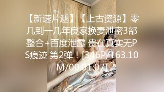 还是上部视频里的极品少妇