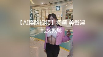 【原味少女】年纪不大很会玩【粒の心事】全福利合集 一口一个爸爸 骚的不要，无滤镜纯天然，阴毛户型很有特色 (3)