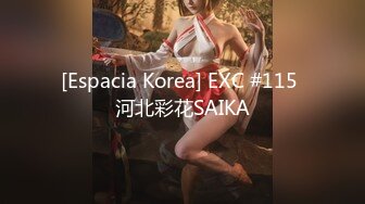 [Espacia Korea] EXC #115 河北彩花SAIKA